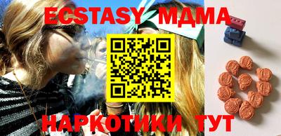мяу мяу мука Кунгур