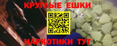 прущие грибы Кумертау
