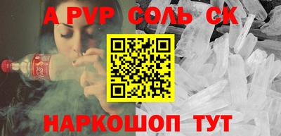 прущие грибы Кумертау