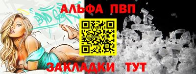 прущий лед Кулебаки