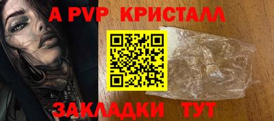 прущий лед Кулебаки