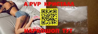прущий лед Кулебаки