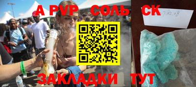 прущие грибы Кумертау