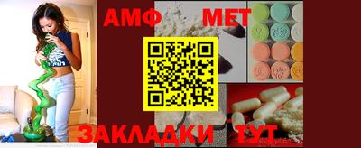 МДМА Балаково