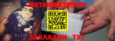 мяу мяу мука Кунгур