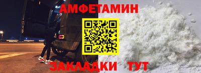 прущие грибы Кумертау