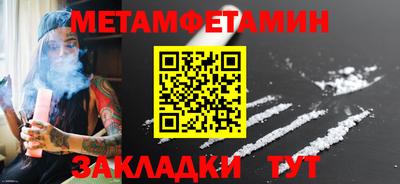 дмт Можайск
