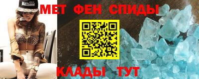 МДМА Балаково