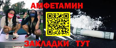 прущие грибы Кумертау