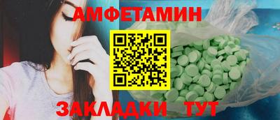 прущие грибы Кумертау
