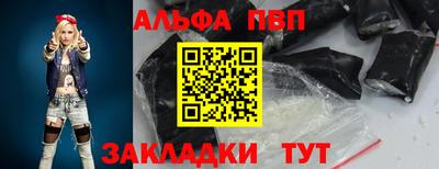 прущие грибы Кумертау