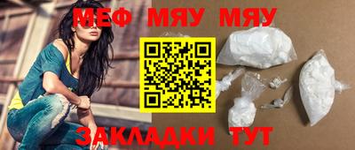 МДМА Балаково