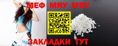 прущий лед Кулебаки