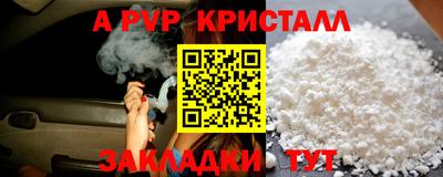 прущие грибы Кумертау