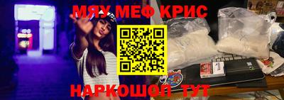 мяу мяу мука Кунгур