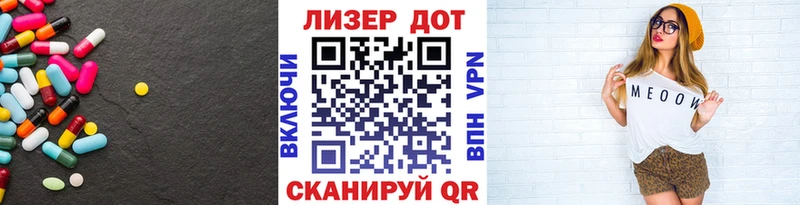 ЛСД экстази кислота  купить закладку  Фурманов 