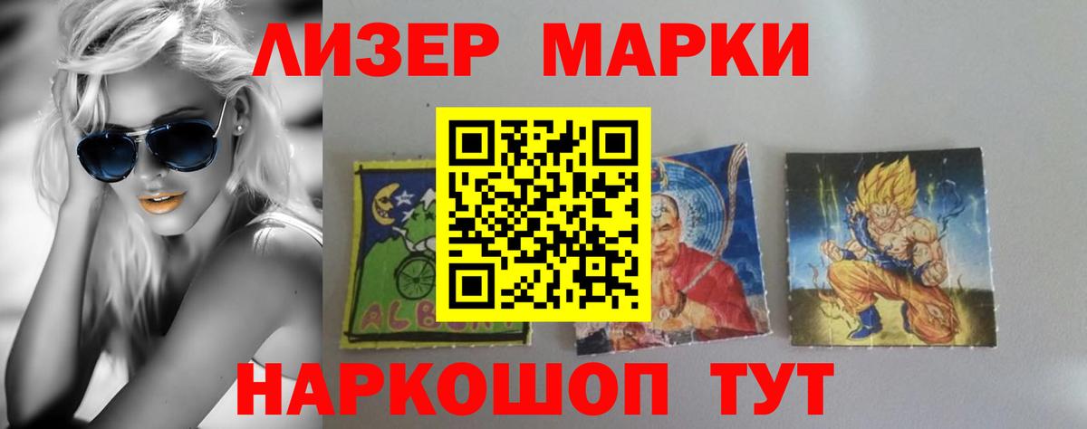 Фурманов  LSD-25 экстази кислота  Вход с VPN  ЛСД экстази кислота 