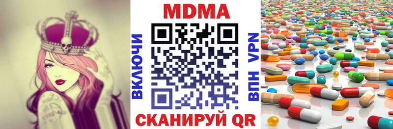 MDMA молли  mega как зайти  Фурманов 