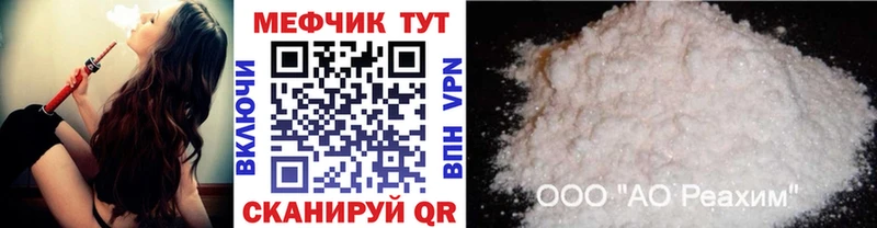 МЯУ-МЯУ 4 MMC  Фурманов 