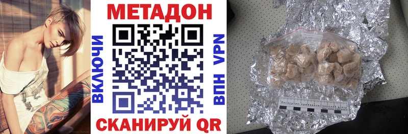 МЕТАДОН мёд  Фурманов 