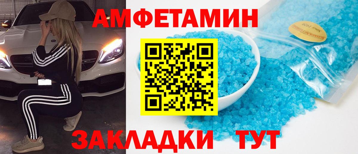 Метамфетамин Methamphetamine  Фурманов  Метамфетамин Methamphetamine 