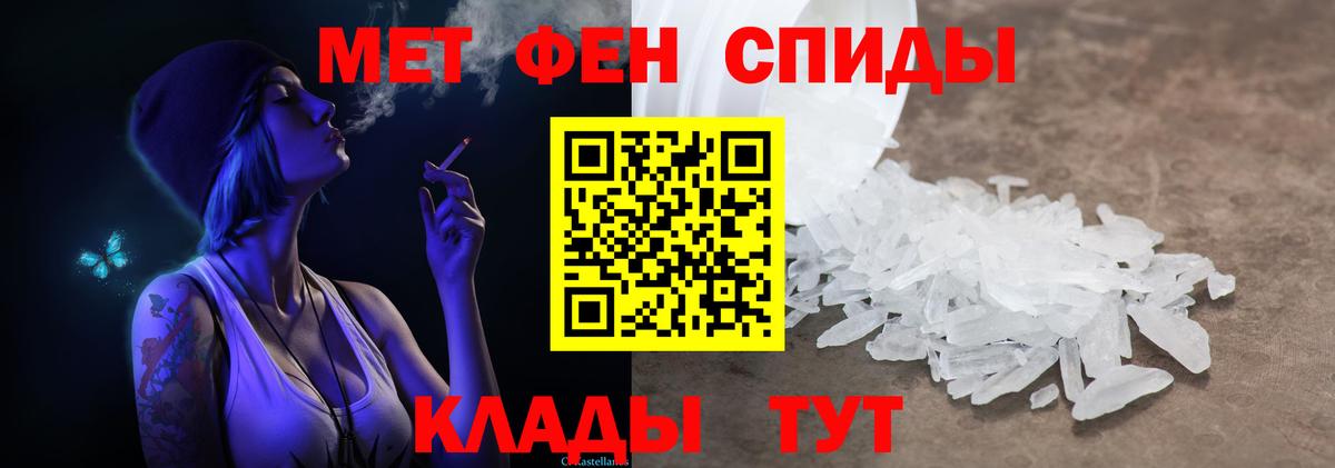 Первитин витя  Вход с VPN  Фурманов 