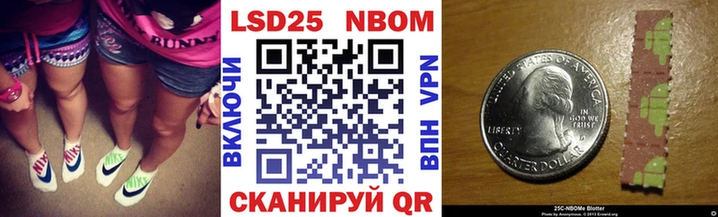 как найти закладки  Фурманов  Марки N-bome 1,8мг 
