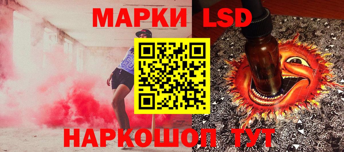 Марки N-bome 1500мкг Фурманов