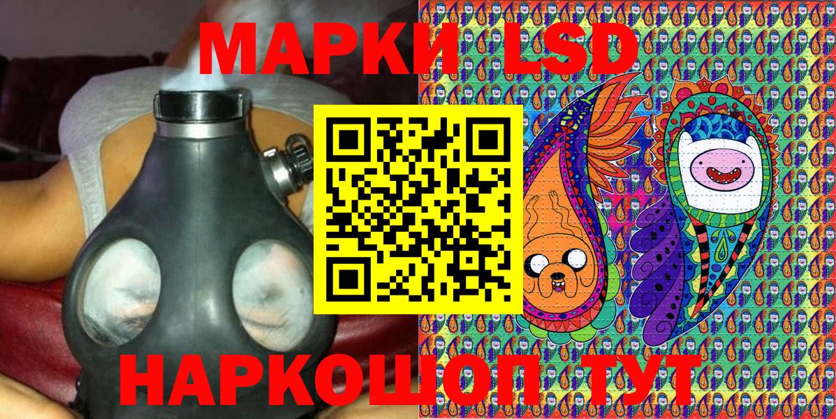 Наркотические марки 1,5мг  Марки NBOMe  Фурманов 