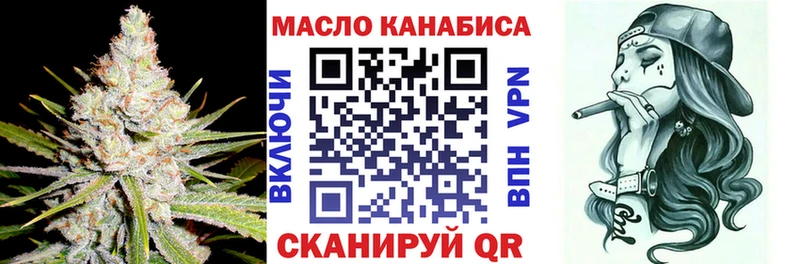 Дистиллят ТГК концентрат  Фурманов 