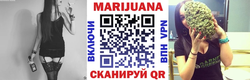 Каннабис White Widow  купить  сайты  Фурманов 