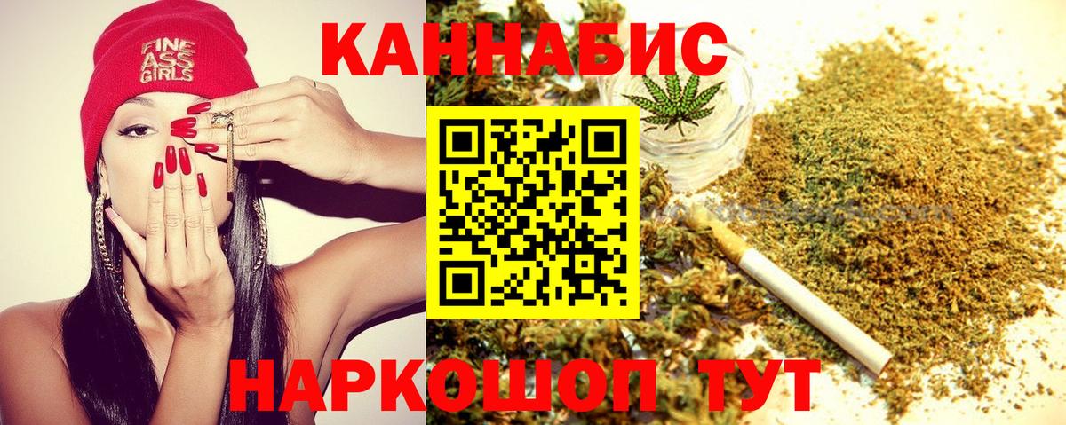 Бошки Шишки White Widow  Бошки Шишки конопля  Фурманов 